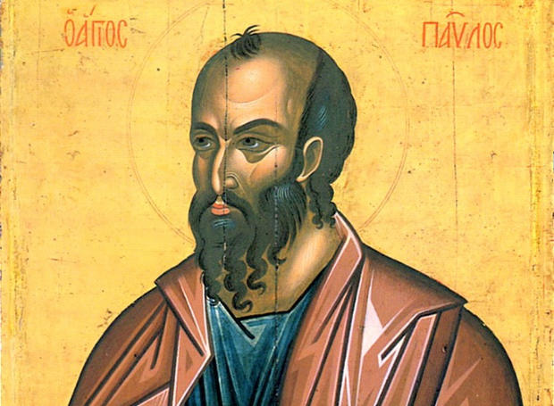  Απόστολος Παύλος