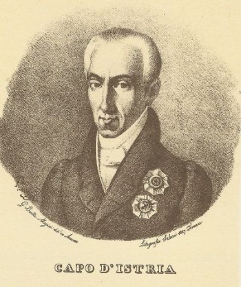 Ioannis Kapodistrias 2