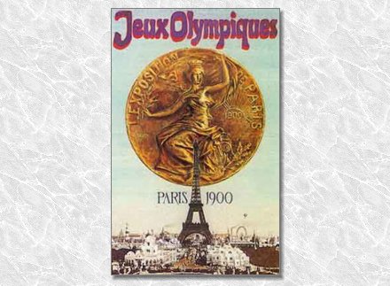 ΟΙ Ολυμπιακοί Αγώνες του Παρισιού (1900)