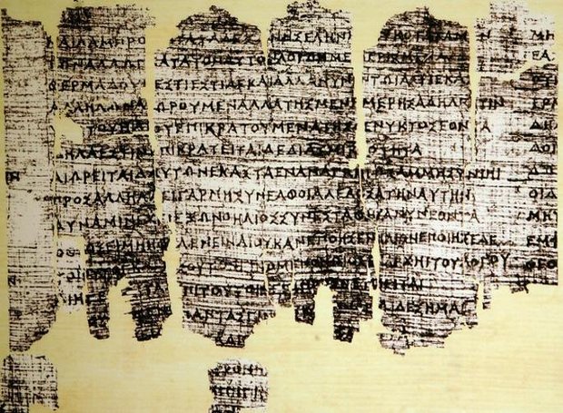 Ο ΠΙΝΑΚΑΣ ΤΟΥ ΔΕΡΒΕΝΙΟΥ - Βιβλίο 2.334 ετών  