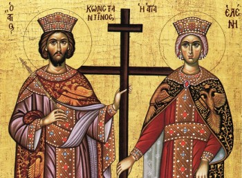 Άγιοι Κωνσταντίνος και Ελένη οι Ισαπόστολοι - Αφιέρωμα - Σαν ...