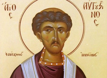  Άγιος Αυγουστίνος (354 – 430)