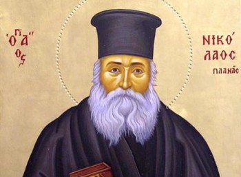  Άγιος Νικόλαος Πλανάς (1851 – 1932)