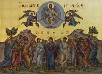 Η Ανάληψη του Κυρίου - Αφιέρωμα - Σαν Σήμερα .gr