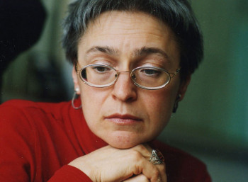 Άννα Πολιτκόφσκαγια (1958 – 2006)