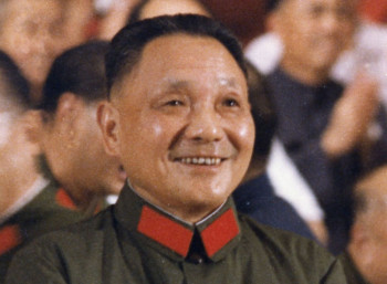 Ντεγκ Σιάο Πινγκ (1904 – 1997)