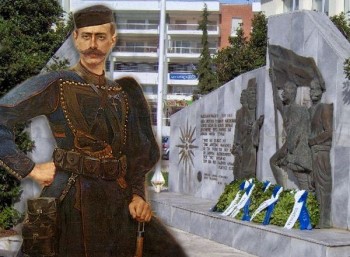 Ημέρα του Μακεδονικού Αγώνα - Σαν Σήμερα .gr