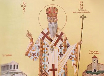 Μιχαήλ ο Χωνιάτης  (1140 – 1222)