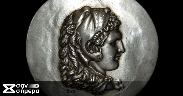    Alexander The Great Coin 